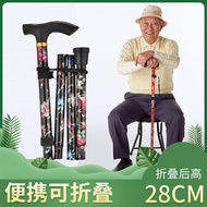 ((Ready Stock) Printed Aluminum Alloy Elderly Outdoor Anti-slip Multifunctional Portable Crutches Five-Section Folding Crutches Telescopic Adjustable