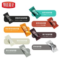 Story Zhilian Chewable Coffee Candy Influencer Chewable Coffee Bean Candy Black Coffee Multi-flavore