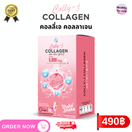 ส่งจริง Colly J Collagen คอลลี่เจ คอลลาเจน คอลลาเจนผิวขาว คอลลาเจนกระดูก คอลลาเจนหน้าใส 5000mg. 1 กล