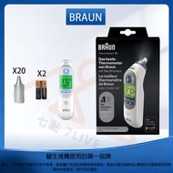 IRT6525 電子耳溫計 博朗電子耳溫計【平行進口】