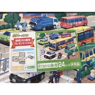 Preloved Kumon Puzzle 24 pcs