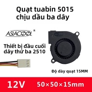 Quạt Tản Nhiệt ASIACOOL Turbo Bearing Kép Độ Bền Cao 12V 24V 5015 7530 9733 12032 Quạt Tản Nhiệt Máy