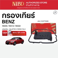 NIBD Gear Filter 7 Speed 724.2 7G-TRONIC PLUS W166 W205 W212 W222 2122770295