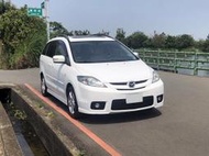 誠心誠意實車實價 06年 MAZDA 5 2.0 七人座.天窗.電動椅 滑門 認證車 無待修 少跑 可鑑定試車全額貸