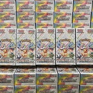 Pokemon ptcg SV8A 太晶 日文 比卡超 Pikachu 伊貝 伊布