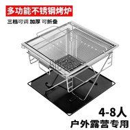 W-8&amp; Hair2Outdoor Folding BBQ Grill Stainless Steel Portable Outdoor Carbon Barbecue Grill Camping Heating Fire Table Fi