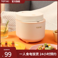 Tuoji Rice Cooker Intelligent Household Multi-Functional Mini 1 Single 0.8L Liter 2 for One Person Mini Small Rice Cooker