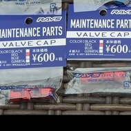 Free SHIPPING - Rays Valve Cap (wheel Valve Cap) original made in japan