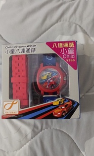小童八達通手錶