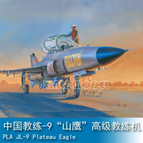 Trumpeter Plastic Assembled Aircraft Model Kit 02879 PLA JL-9 Plateau Eagle 1/48