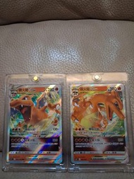 Pokémon Card 噴火龍 繁中