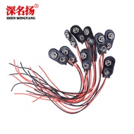 [One Shot Send 15 Items] 9V Battery Button 9V Battery Buckle 9V Battery Holder In-Line 1-Shape (15CM