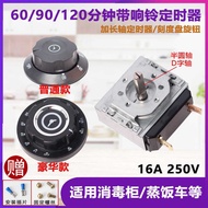 Cabinet Timer Steaming Food Truck with Bell Reminder Switch 60-80 Yuan Timer without Shaft Scale Pla