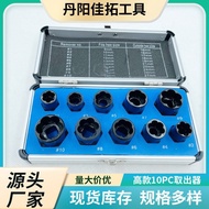 Aluminum Box Tool Broken Wire Sleeve PC Hexagonal Extractor Set 10 High Type Extractor Bolt Screw 7L