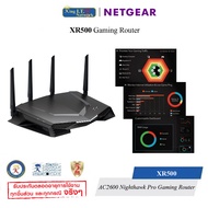 NETGEAR (XR500) AC2600 Wireless Router Nighthawk Pro Gaming