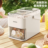 Ready Stock ️ Ice Cube Mold Press Ice Tray Ice Cube Box Large Ice Box Frozen Ice Artifact Household 