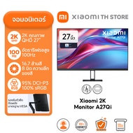 Xiaomi 2K Monitor A27Qi / A27i / A24i จอคอม Iจอ 27 นิ้ว 16:9 | อัตราการรีเฟรช 100 HZ | จอ IPS ฮาร์ด