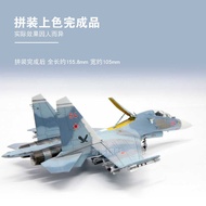 Model Assembly Aircraft 03916 Russian Su-27UB Sideguard C Fighter 1/144
