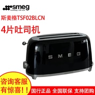 AIEOUNS SMG TSF02 SMG สุดไฮเอนด์เครื่องปิ้งขนมปังแบบสี่ชิ้นสำหรับบ้านอาหารเช้า