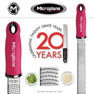 Microplane - 美國優質刨刀刨絲器 - 火辣粉紅色 46920