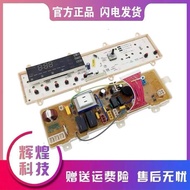 Serasi dengan Papan Komputer Mesin Basuh Sanyo Dido DG-F6026BS/BN/F60266BG Penukaran Motor Paparan P