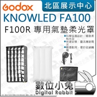 Digital Bunny [Godox Godox FA800 FA100 FA200 FA200S FA400 Noni Dedicated Air Cushion Diffuser With I