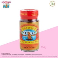 冠益華記 - 桂林風味辣椒醬 (114g )[新舊包裝隨機發送]