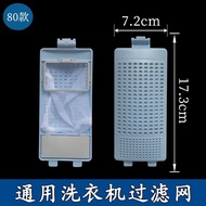 for TCL Washing Suitable Machine XQB60-F102P XQB60-21CSP XQB80-F102P Filter Box PD pxb2 washing mach