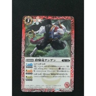 Battle Spirits BS52 [Returner] Common BS52-004 The Shugen Dragon, Tengen