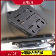 ✨Taiwan Shipment✨PCX150 Extension Extension Rear Shelf Modified Scooter Motorcycle Rear Wing Shelf T