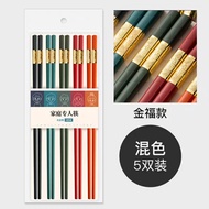 Plastic Chopsticks-Chopstick Set