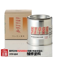 ポイント最大48倍 ペイント コート缶【スバル SUBARU XV】マグネタイトグレーメタリック カラー番号【P8Y】900ml 補修塗料
