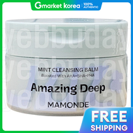 Mamonde | คลีนซิ่งบาล์ม Amazing Deep Mint 90 มล.
