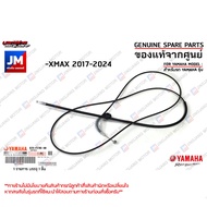B74F478E0000 Seat Unlocking Cable Set Puller For YAMAHA XMAX 2017-2024