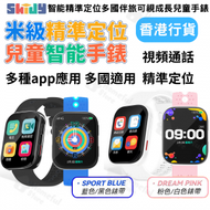 SKIDY智能精準定位多國伴旅可視成長兒童手錶 GS30S - 黑色/藍色【香港行貨】