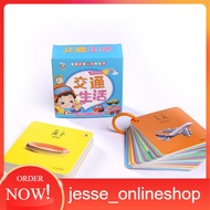 English Pinyin T12 Flash Card / Flash Card (Blue)
