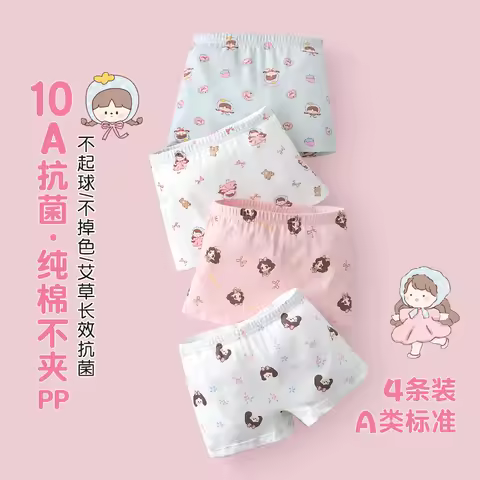 4Pcs Cute Cartoon Little Girl Boxer Briefs A-Class 10A Antibacterial Pure Cotton Kids Underwear Soft