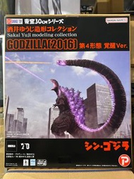XPLUS  Godzilla 2016 哥斯拉 2016 4th form Awakening Version 第4型態 覺醒 ver 30cm Figure (流通版）🧿全新現貨 ❎不議價❎🏵️實體店同步發售中🏵️ 真哥斯拉 x plus