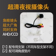 Suitable for Audi A1 A3 A4L A5 A6L A7 A8L Q3 Q5L Q7 TT AHD Reversing Camera