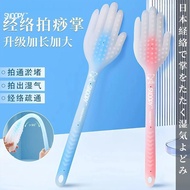 Snoopy Pasha Board Household Health Pasha Massage Meridian Dredging Silicone Palm Pasha Back Patting