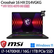 《MSI 微星》Crosshair 16 HX D14VGKG-430TW(16吋QHD+/i7-14700HX/16G/1TB SSD/RTX4070)