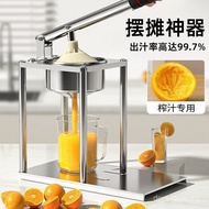 Handmade Orange Juice Manual Hand Pressure Handy Tool Stall Commercial 2T7H