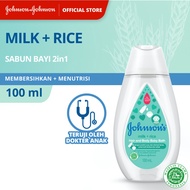 JOHNSON’S MILK + RICE BABY LOTION