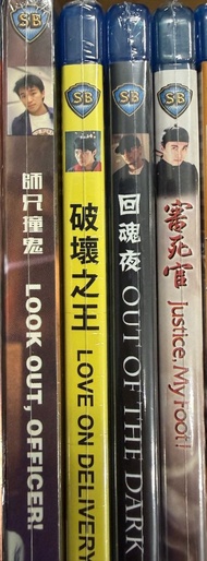 (全新) 全取$999 藍光 bluray 周星馳 師兄撞鬼 破壞之王 回魂夜 審死官 邵氏電影 (全新)