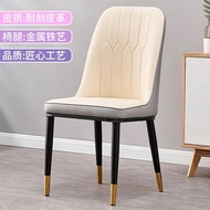 【Starting from 2 pieces】Nordic Luxury Dining Chair Iron Home Leisure Simple Back Chair