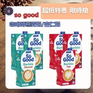 So good Australia Imported Sanitarium Plant Milk Oat Almond Oat Milk Almond Milk
