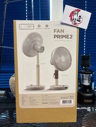 Lumena N9 Fan Prime 2 plus (米白）