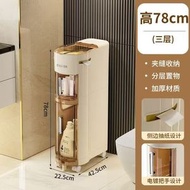 衛生間夾縫收納櫃 帶滑輪浴室收納窄縫儲物櫃 櫃子 置物架 多層收納架（平行進口）（快遞送貨上門）