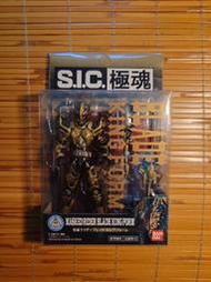(退坑人地攤貨) (已拆) SIC 極魂 假面騎士劍 blade KING-FROM  S.I.C