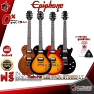 Or Part Epiphone Les Paul Studio LT Electric Guitar Like Gibson In The Thousand Red Turtle